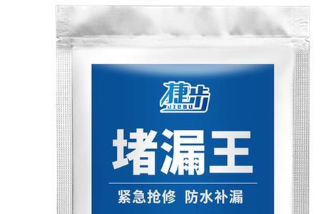 屋顶漏水堵漏王和补漏胶哪个好