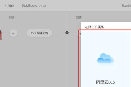 阿里云无线wifi摄像头怎样固定ip地址