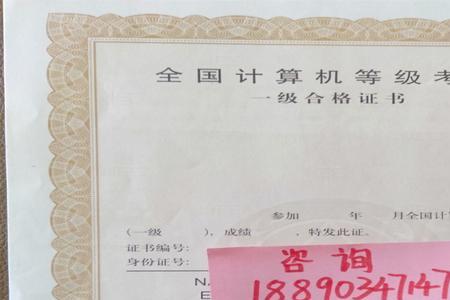 计算机一级和英语b级哪个简单