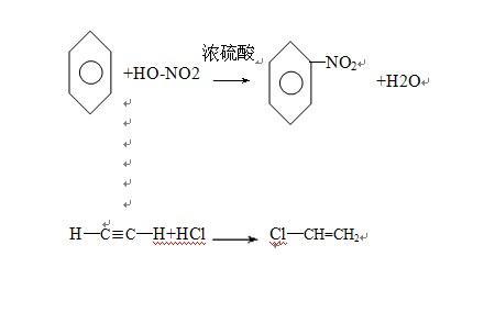 氨气和氯化氢反应方程式