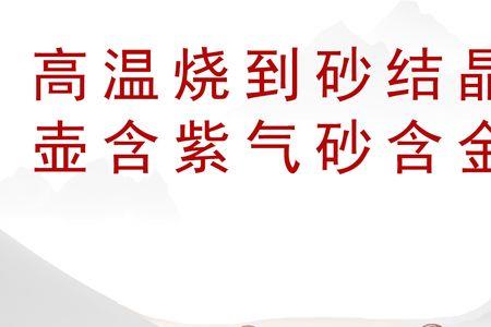 红降坡大口石瓢适合泡单枞茶吗