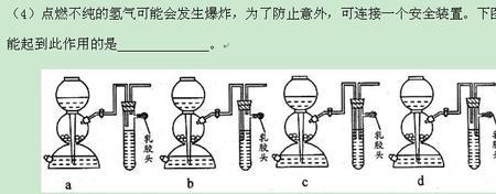 启普发生器有什么作用