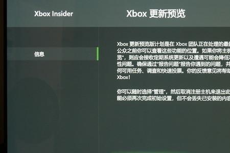 xbox好友显示不在线