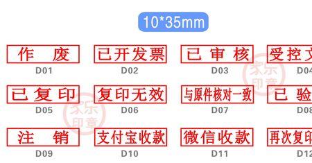 复印用途是什么意思