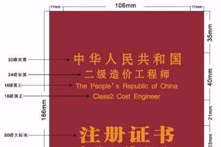 工程造价是什么学位类型