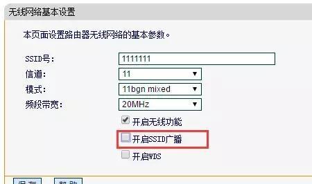 手机wifi设置dhcp还是静态ip