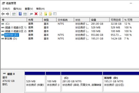 判断硬盘掉速的方法