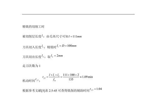 加工端面怎么加工粗糙度好