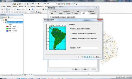 arcgis如何画图形