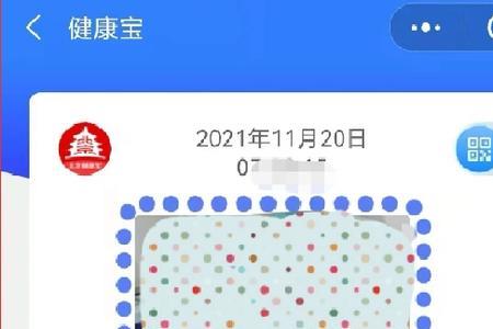 通勤登记后多久才显示通勤标志