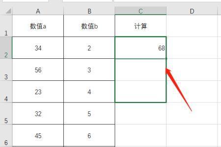 数字加号怎么写