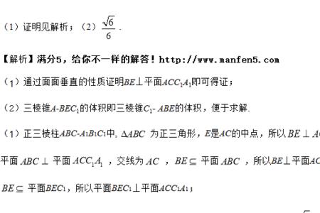 高中数学中的e代表什么