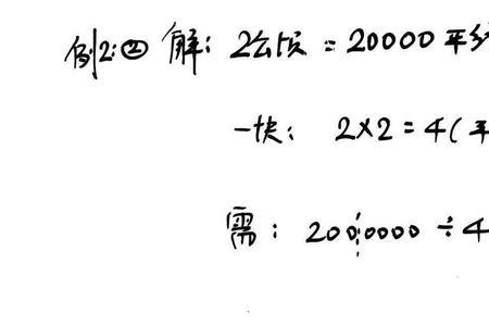 10千米和1000米谁大