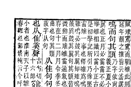 但和蛋都是形声字吗