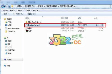 c盘里program86文件夹是干什么的