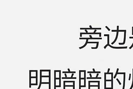 从此两袖清风下一句霸气语录