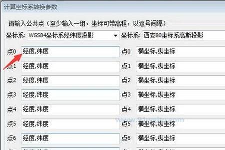 91卫图助手怎么保存矢量文件