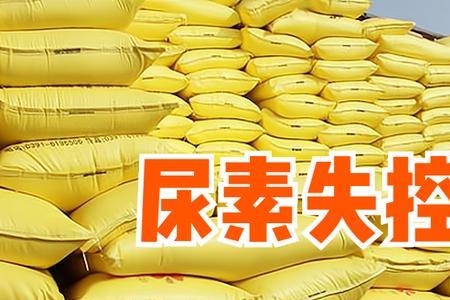 100斤尿素是正品吗