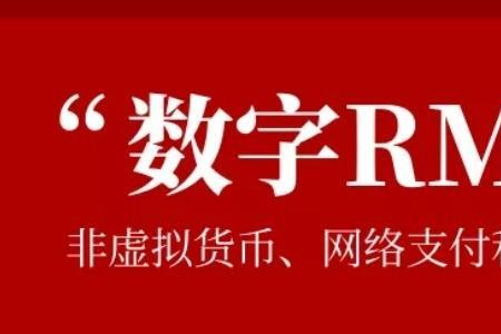 亿万用阿拉伯数字怎么表示