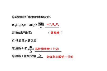 高级脂肪酸钠的密度