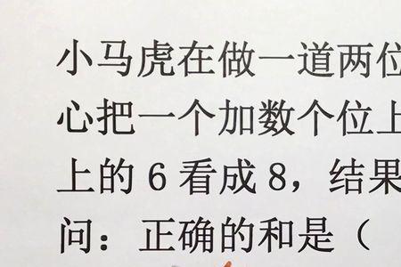 数学中的六成表示什么