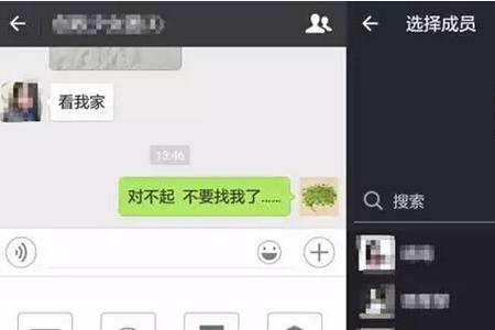 群里收藏 对方知道吗