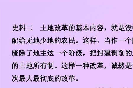 从根本上推翻封建主义是什么