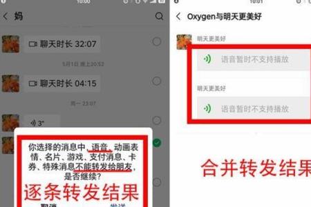 微信语音发出超过20分钟怎么撤回