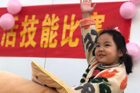 生活技能锻炼怎么填