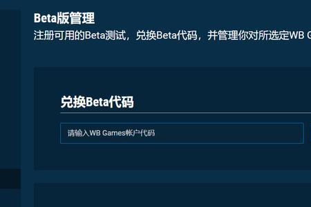 steam双人成行怎么知道产品代码