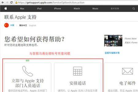 苹果客服人工24小时怎么转人工