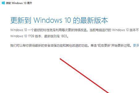 win10nvidia安装程序无法继续安装