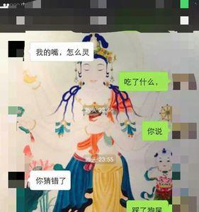 耍了是什么意思