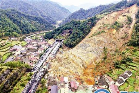 走山和山体滑坡一样吗