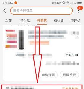 为什么淘宝要故意用错别字