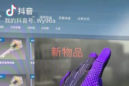 csgo开箱不出金包退