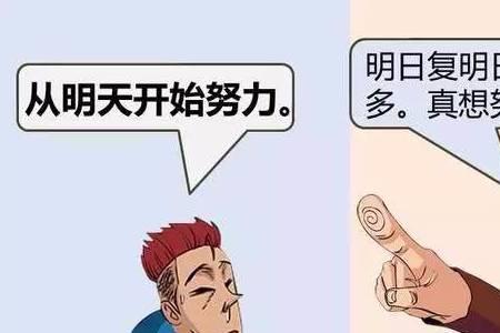 说一个人犀利是什么意思