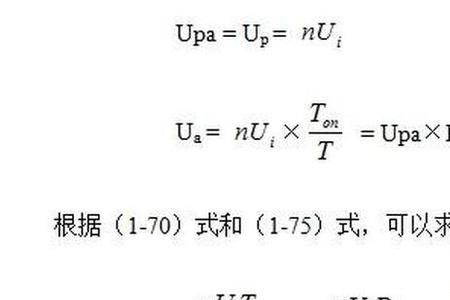 磁通量抵消什么意思