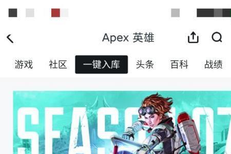 steam红信apex还能玩吗