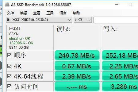 3t机械硬盘不能识别