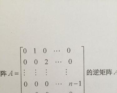 a矩阵和a转置矩阵的行列式