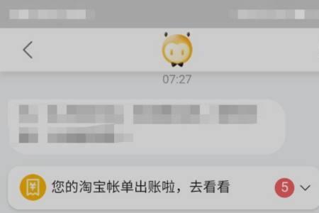 淘宝定制产品怎么设置发货时间