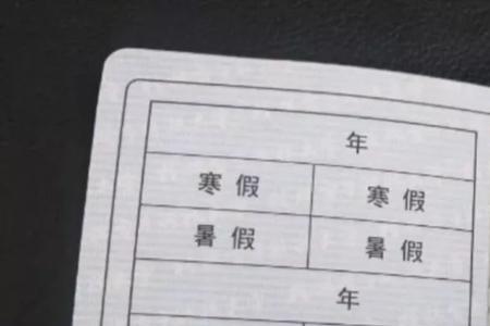 高铁学生票如何订座位