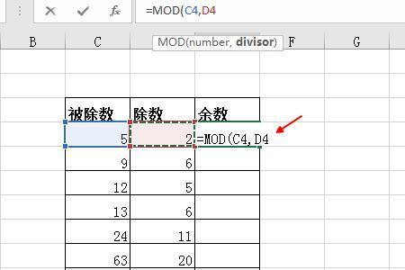 excel除号公式怎么写