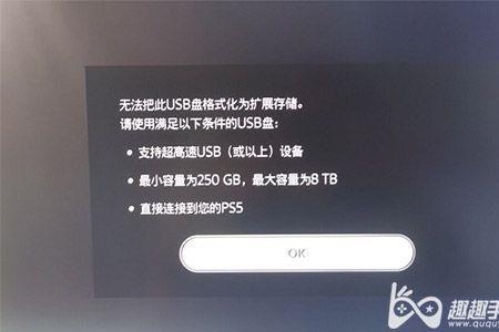 ps5远程串流电脑可以用键鼠吗