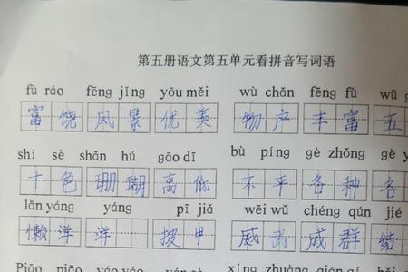 推来推去的词语