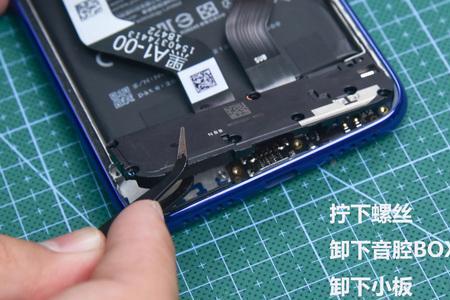 红米note7玻璃后盖碎了怎么办