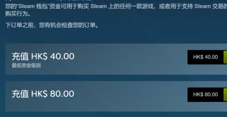 steam备用码获取方法