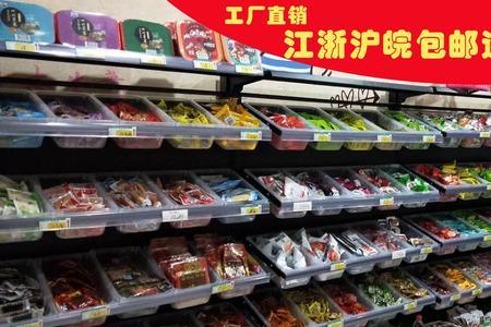 便利店加热食品需要办什么