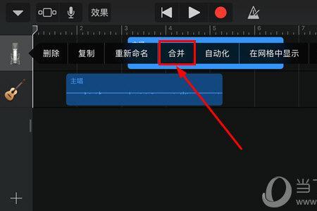 歌曲怎么看音轨